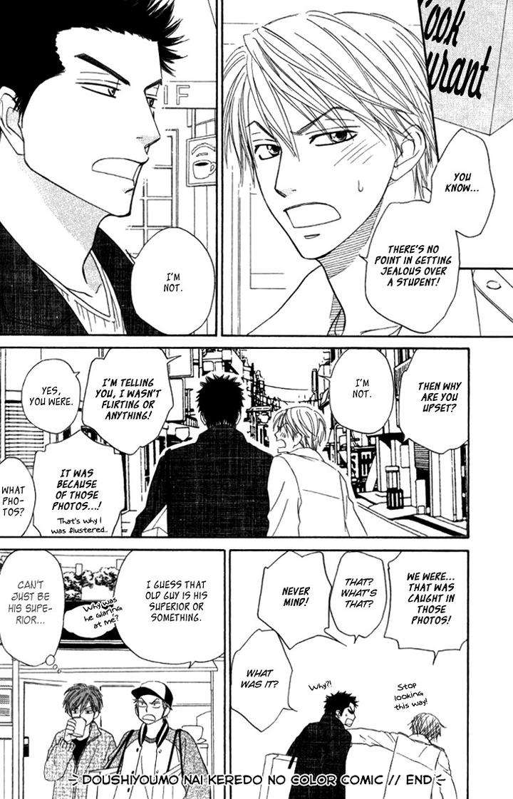 Doushiyoumo-Nai-Keredo-Natsume-Isaku-Vol-02-Eng page 15