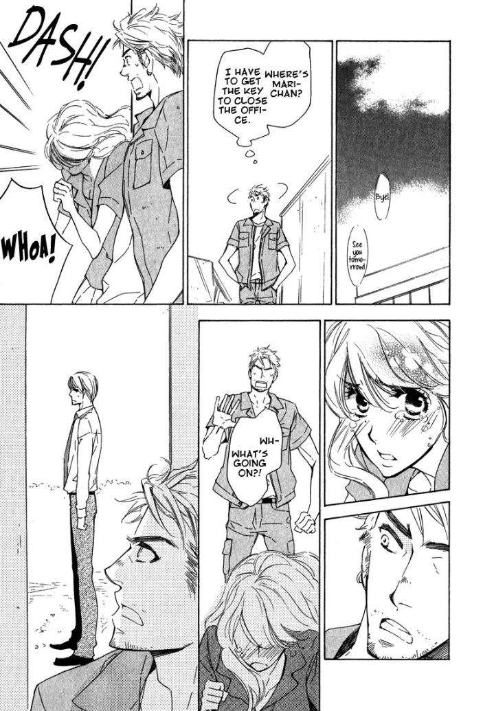Doutei-Doudeshou-By-Ito-Yuno-Eng page 12