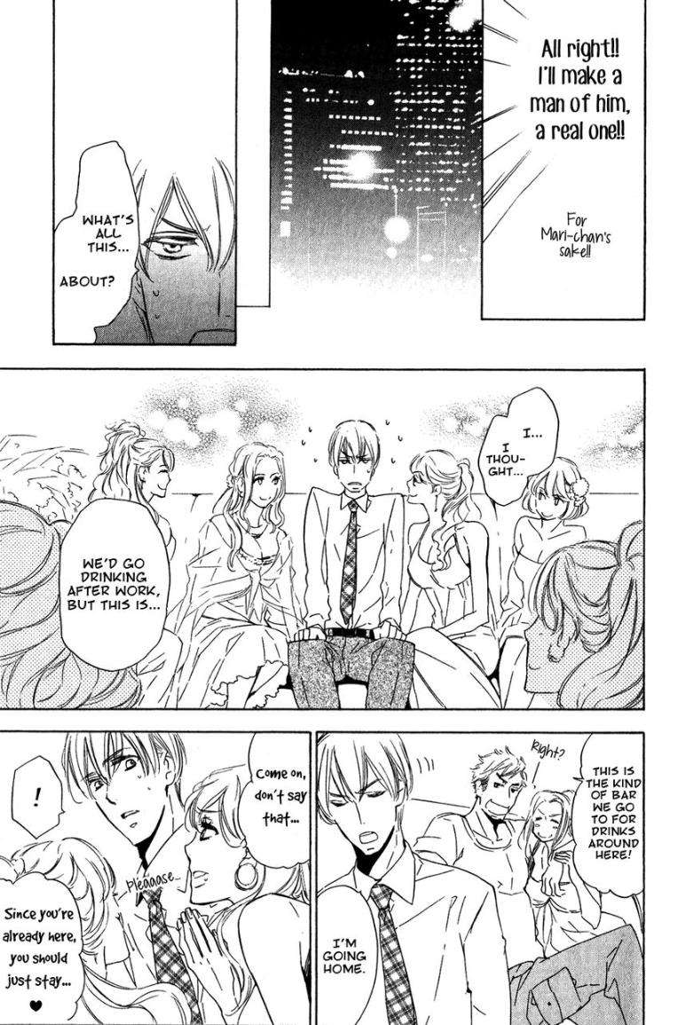 Doutei-Doudeshou-By-Ito-Yuno-Eng page 16