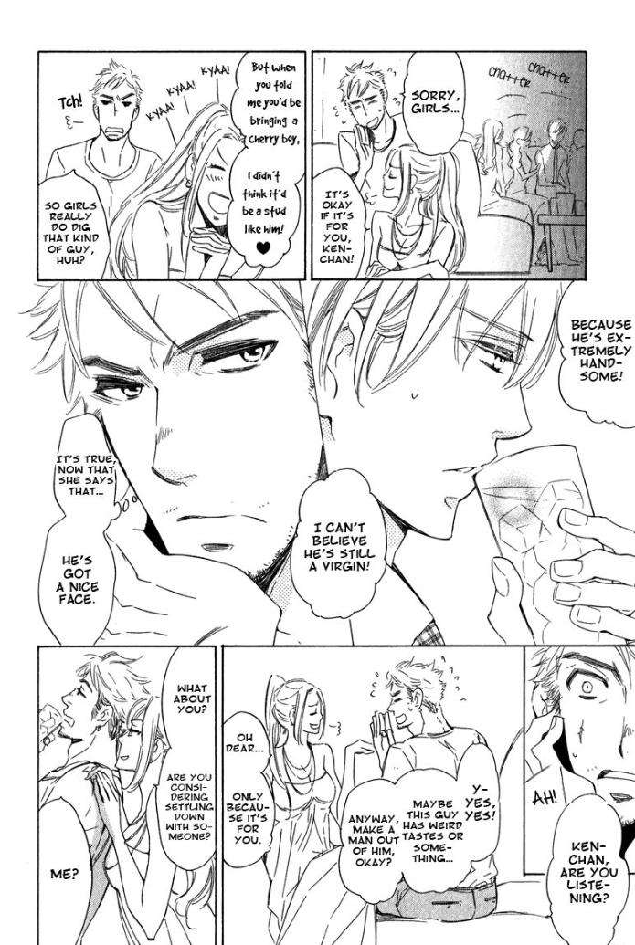 Doutei-Doudeshou-By-Ito-Yuno-Eng page 17
