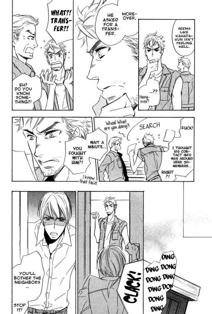 Doutei-Doudeshou-By-Ito-Yuno-Eng page 23
