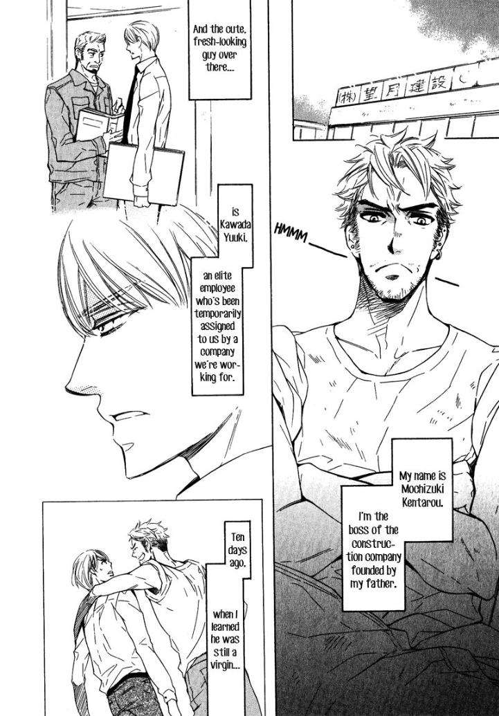Doutei-Doudeshou-By-Ito-Yuno-Eng page 2