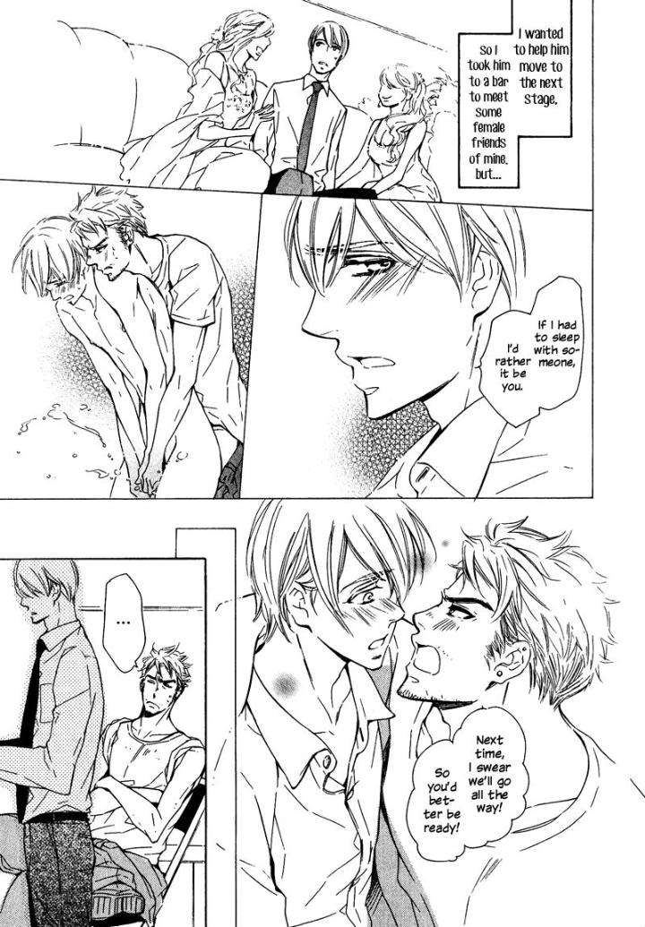Doutei-Doudeshou-By-Ito-Yuno-Eng page 3