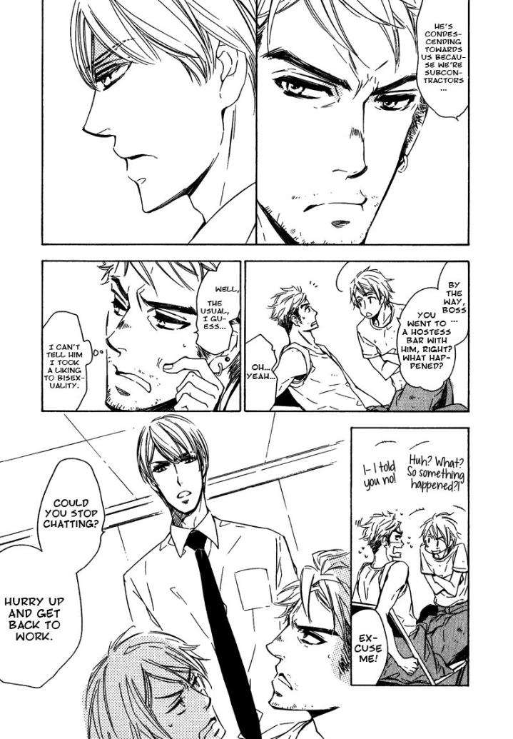 Doutei-Doudeshou-By-Ito-Yuno-Eng page 5
