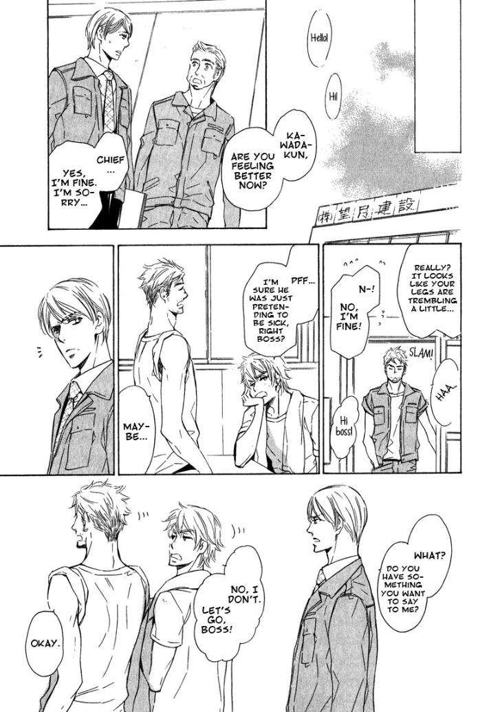 Doutei-Doudeshou-By-Ito-Yuno-Eng page 31