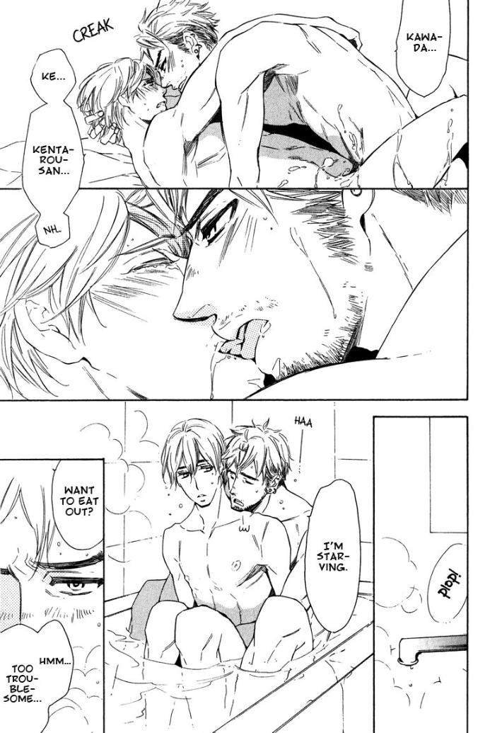 Doutei-Doudeshou-By-Ito-Yuno-Eng page 3
