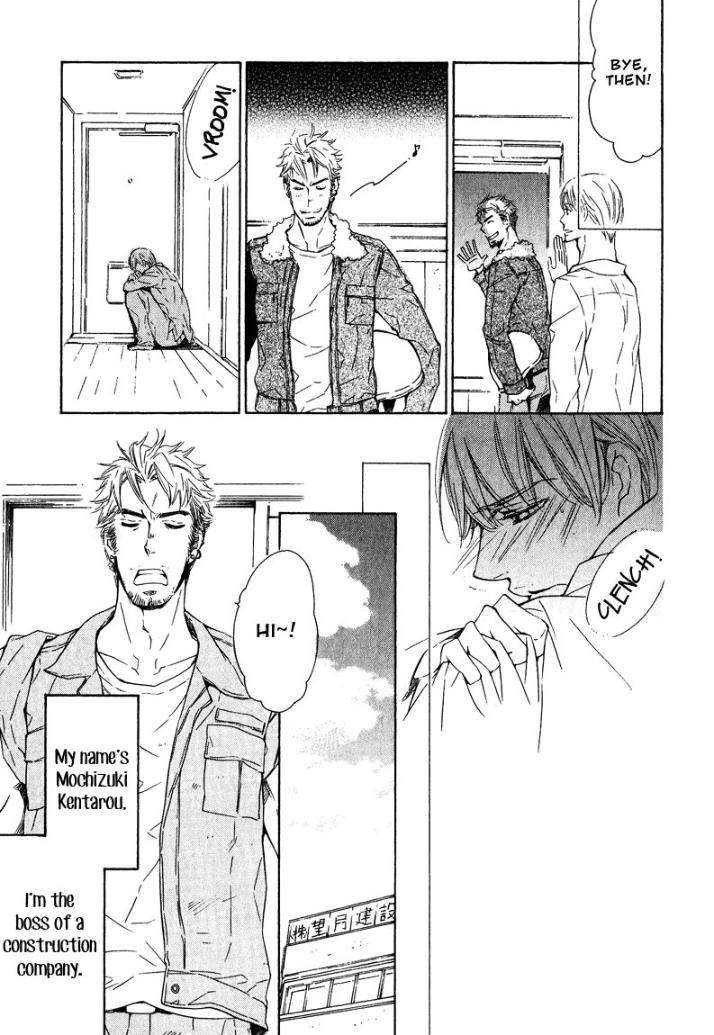 Doutei-Doudeshou-By-Ito-Yuno-Eng page 7