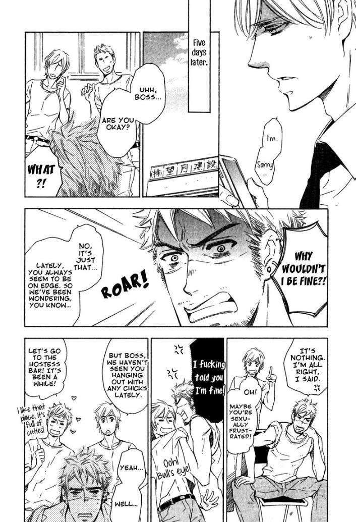 Doutei-Doudeshou-By-Ito-Yuno-Eng page 10