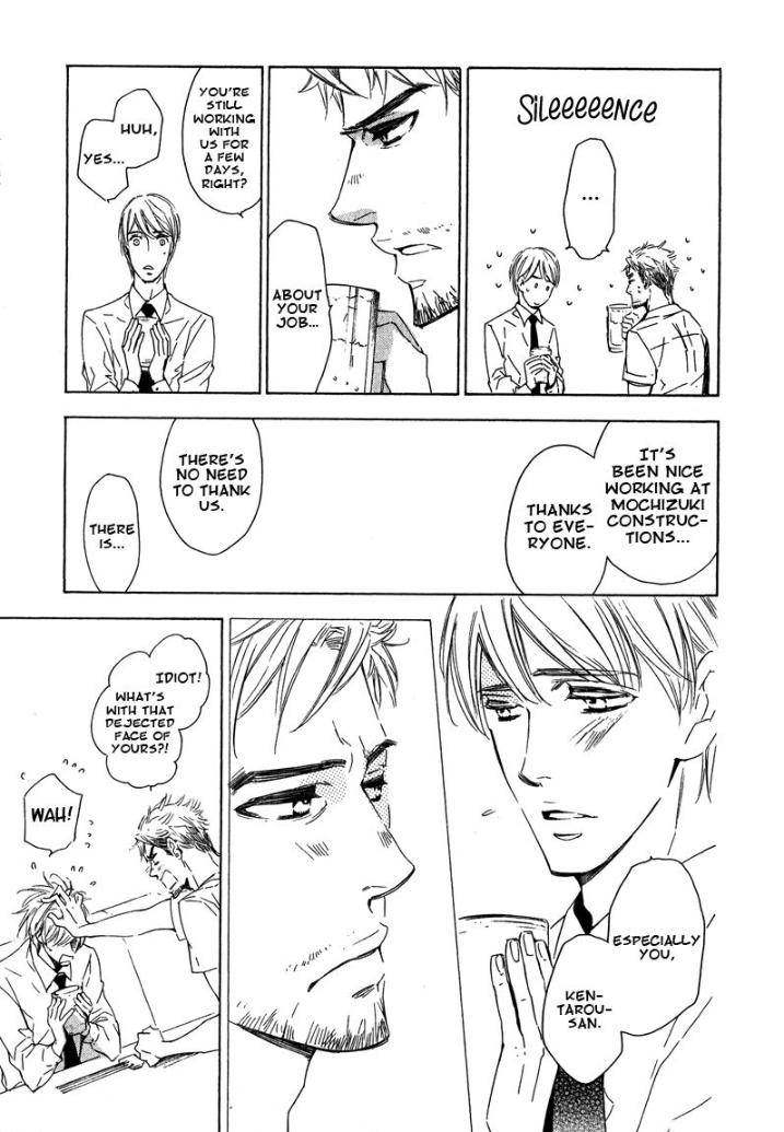 Doutei-Doudeshou-By-Ito-Yuno-Eng page 19