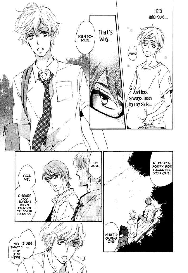 Doutei-Doudeshou-By-Ito-Yuno-Eng page 3