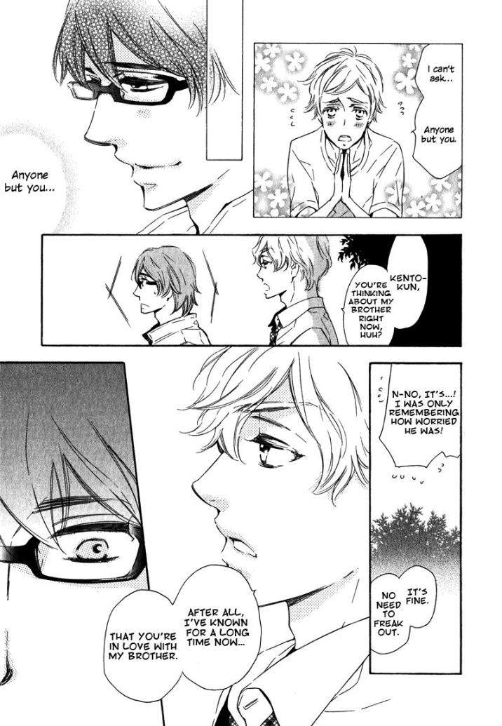 Doutei-Doudeshou-By-Ito-Yuno-Eng page 5