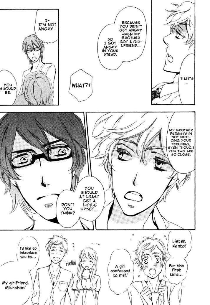 Doutei-Doudeshou-By-Ito-Yuno-Eng page 15