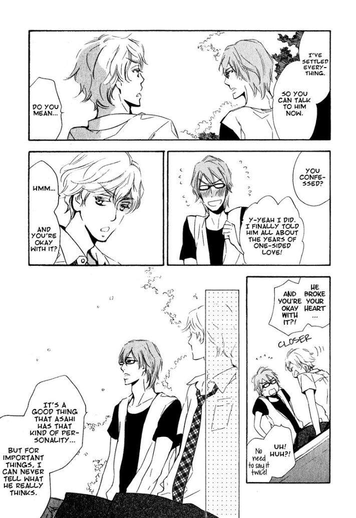 Doutei-Doudeshou-By-Ito-Yuno-Eng page 27