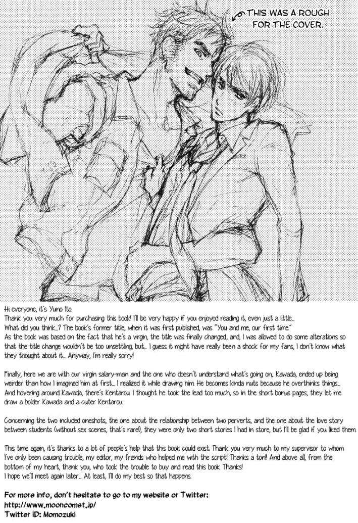 Doutei-Doudeshou-By-Ito-Yuno-Eng page 33