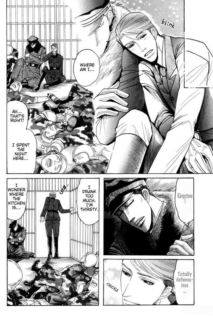 Doutei-Saizensen-By-Mizukami-Shin-Eng page 23