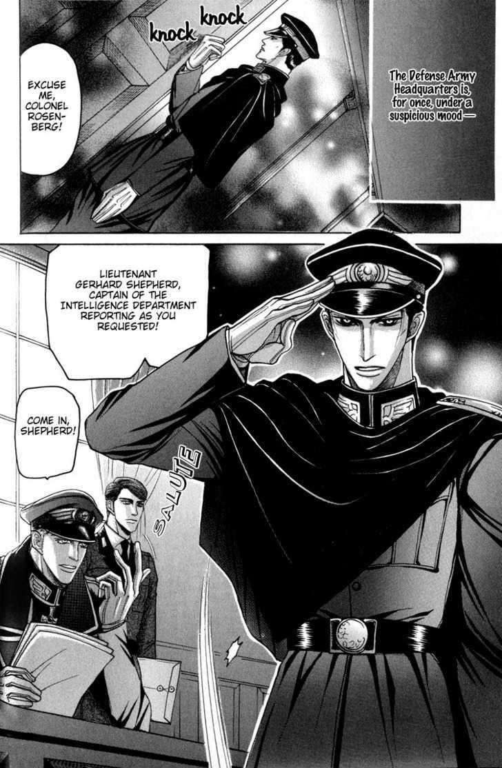 Doutei-Saizensen-By-Mizukami-Shin-Eng page 2
