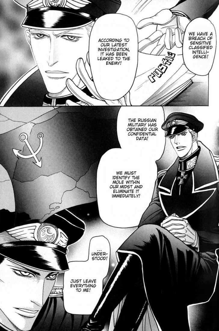 Doutei-Saizensen-By-Mizukami-Shin-Eng page 3