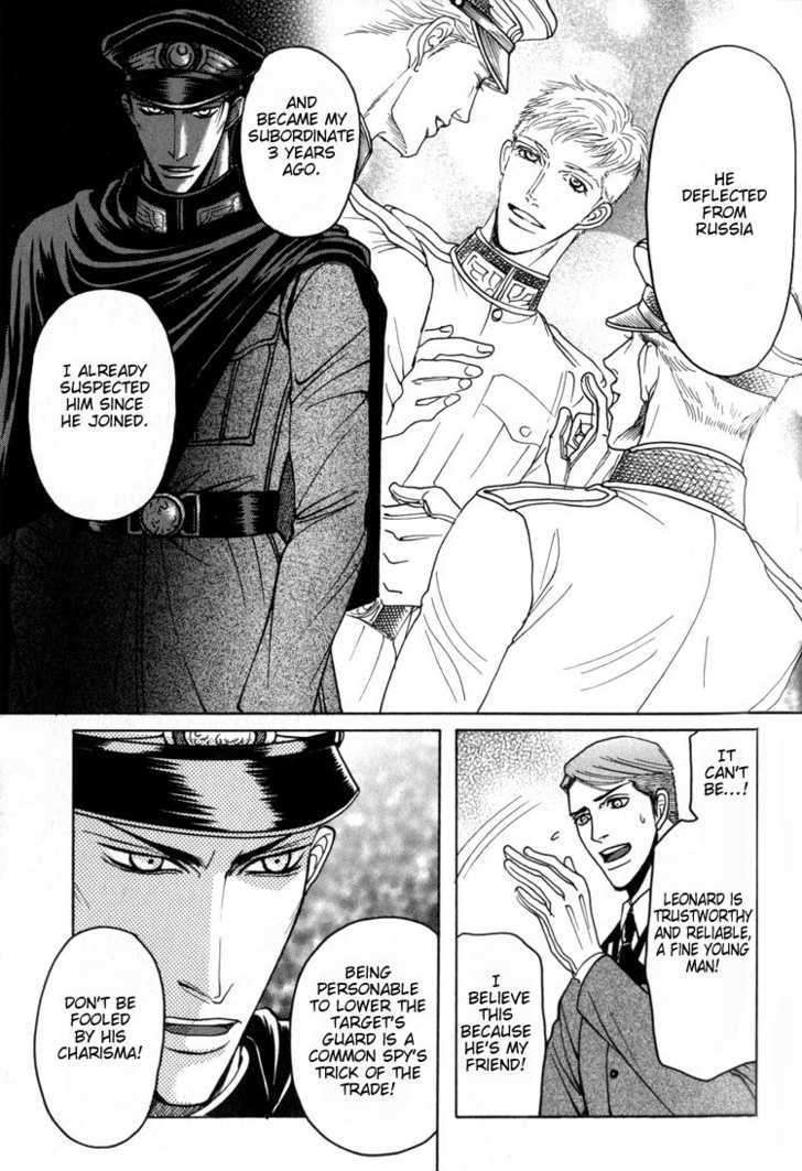 Doutei-Saizensen-By-Mizukami-Shin-Eng page 5