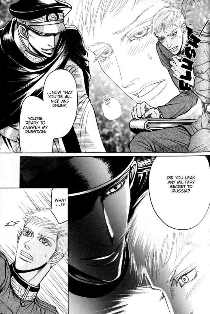 Doutei-Saizensen-By-Mizukami-Shin-Eng page 15