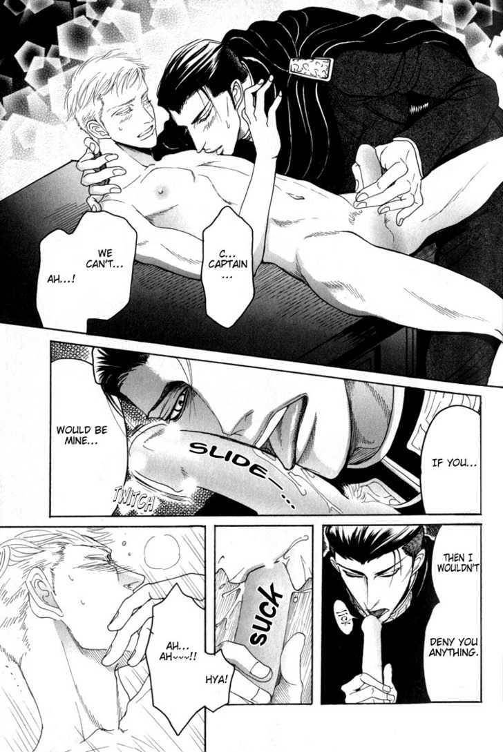 Doutei-Saizensen-By-Mizukami-Shin-Eng page 25