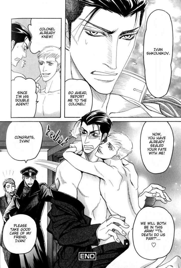 Doutei-Saizensen-By-Mizukami-Shin-Eng page 32