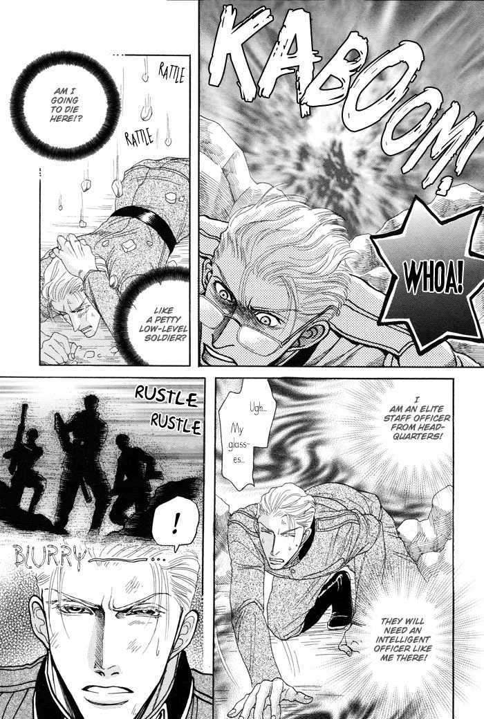 Doutei-Saizensen-By-Mizukami-Shin-Eng page 3