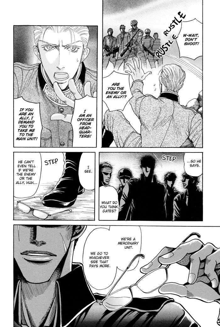 Doutei-Saizensen-By-Mizukami-Shin-Eng page 4