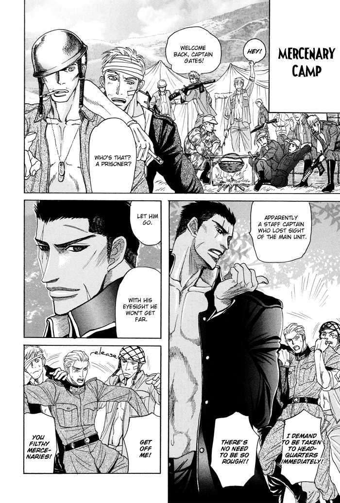 Doutei-Saizensen-By-Mizukami-Shin-Eng page 6