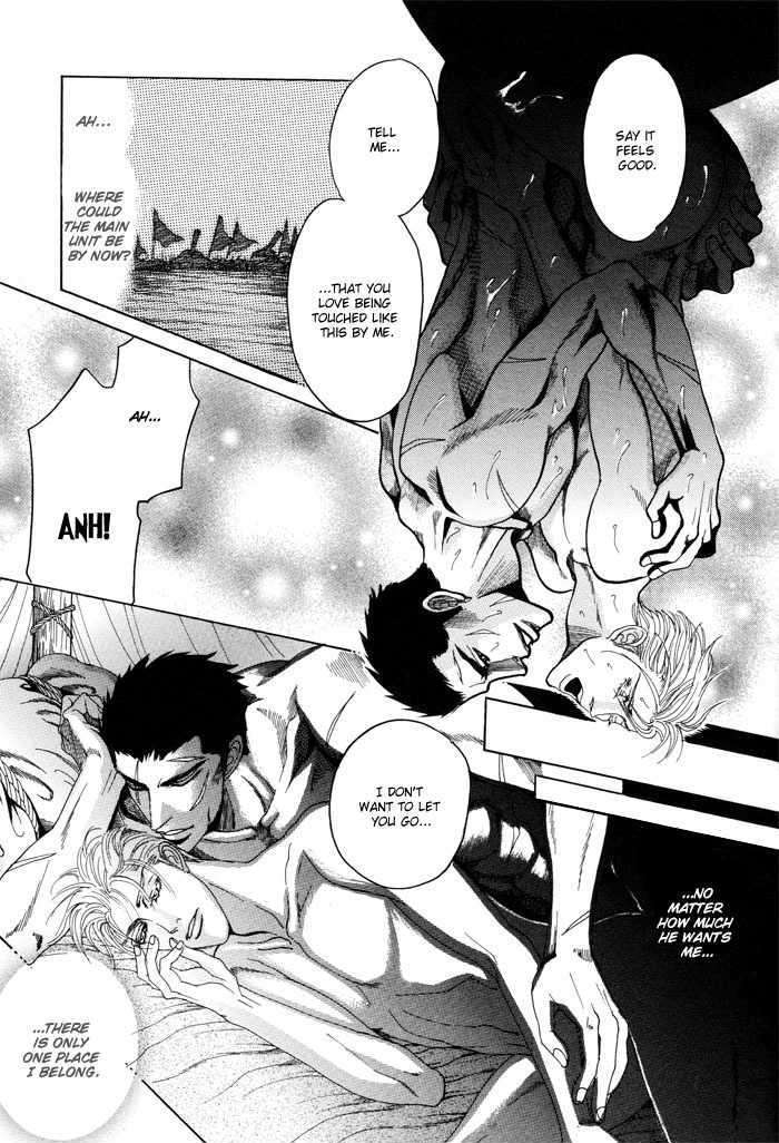 Doutei-Saizensen-By-Mizukami-Shin-Eng page 21