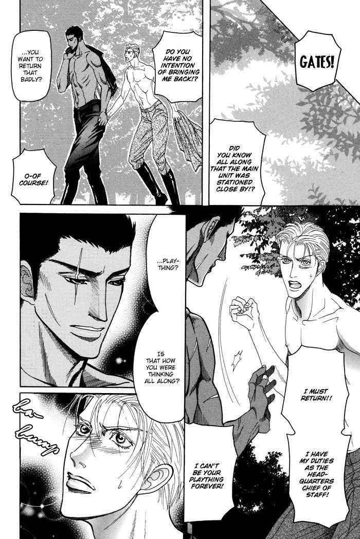 Doutei-Saizensen-By-Mizukami-Shin-Eng page 26