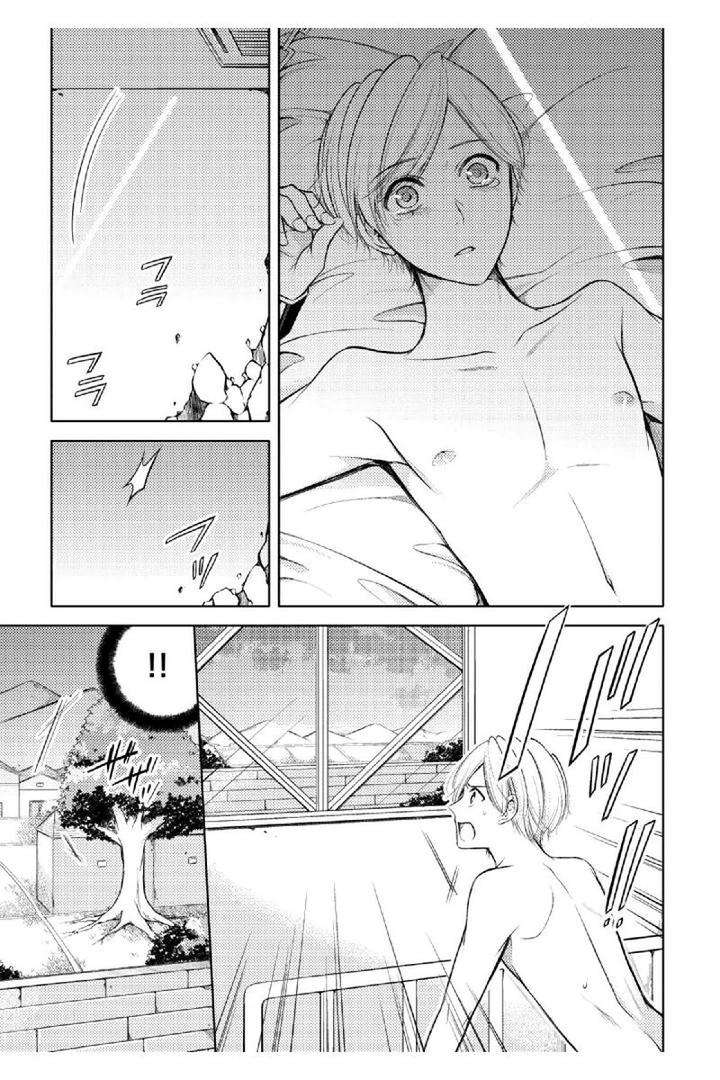 Douteimaku-Shounen-By-Mikumo-Yuzuru-Jp page 19