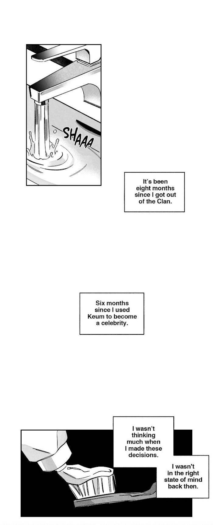Down-And-Dirty-By-John-Eng page 4