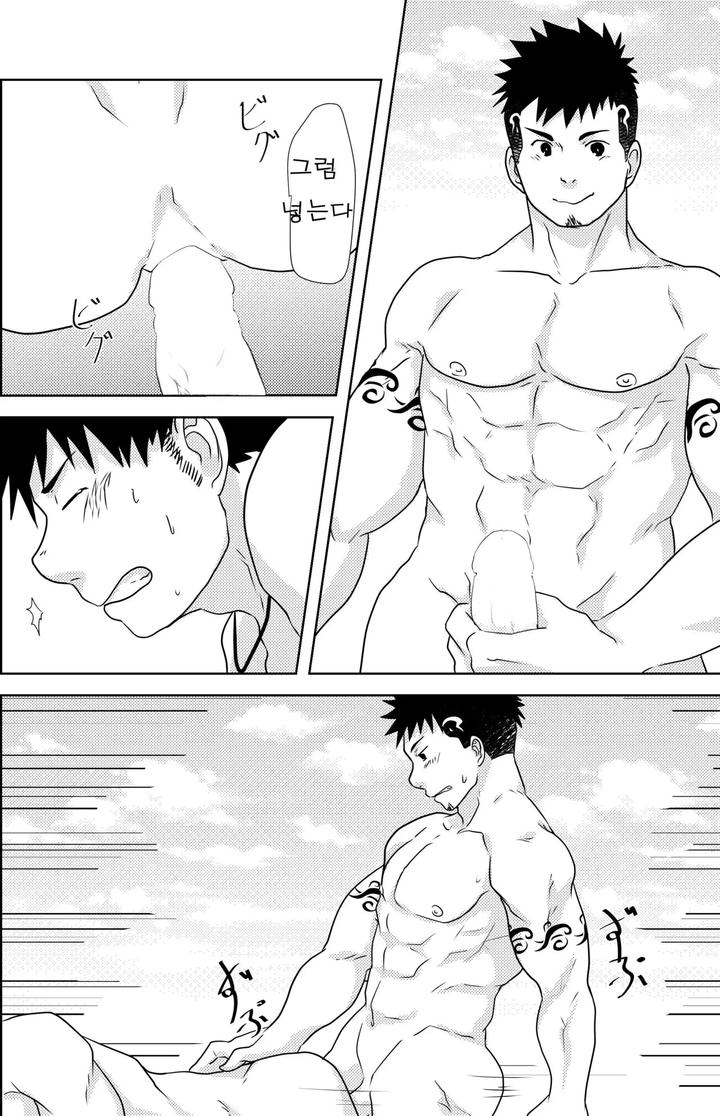 Down-By-The-Wave-By-Nanashi-Nil-Kr page 22