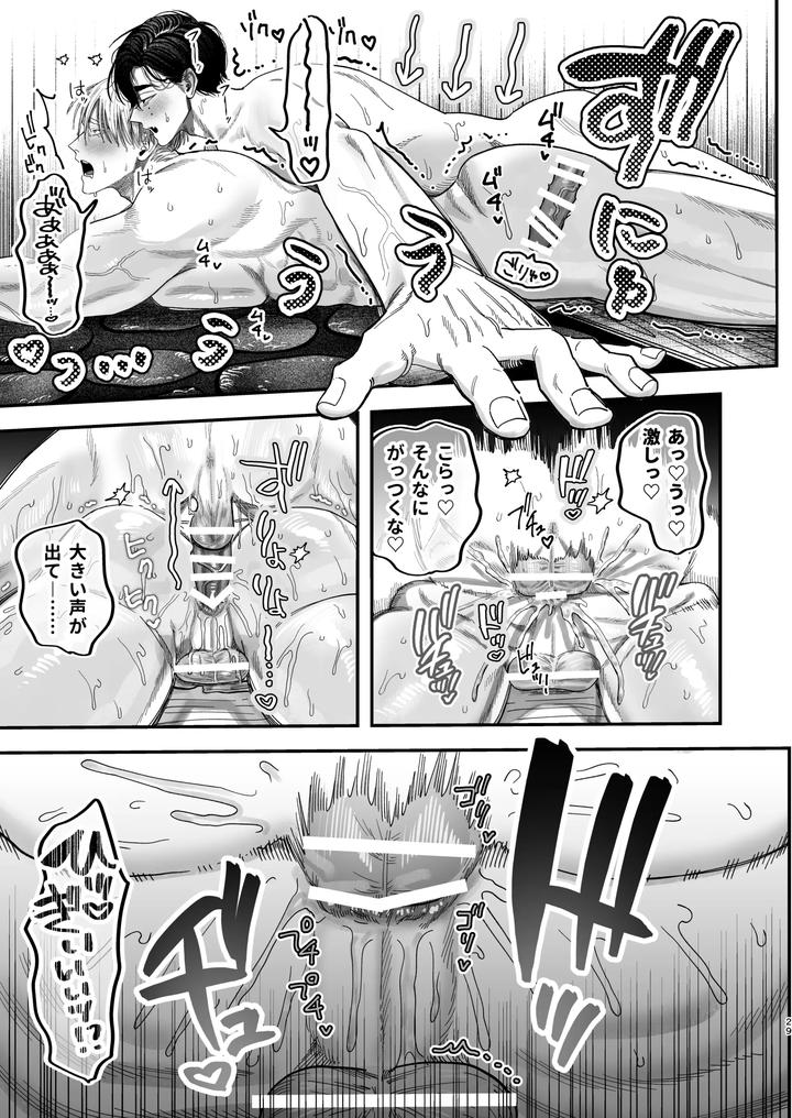 Dr-Dekamuchi-The-Cold-Hearted-Surgeon-Was-Seduced-By-A-Younger-Dog-Like-Nurse-With-Her-Dick-2-A-Soaking-Wet-Summer-Vacation-Edition-By-Kanipanko-Kanipan-Munshamushi-Jp page 28