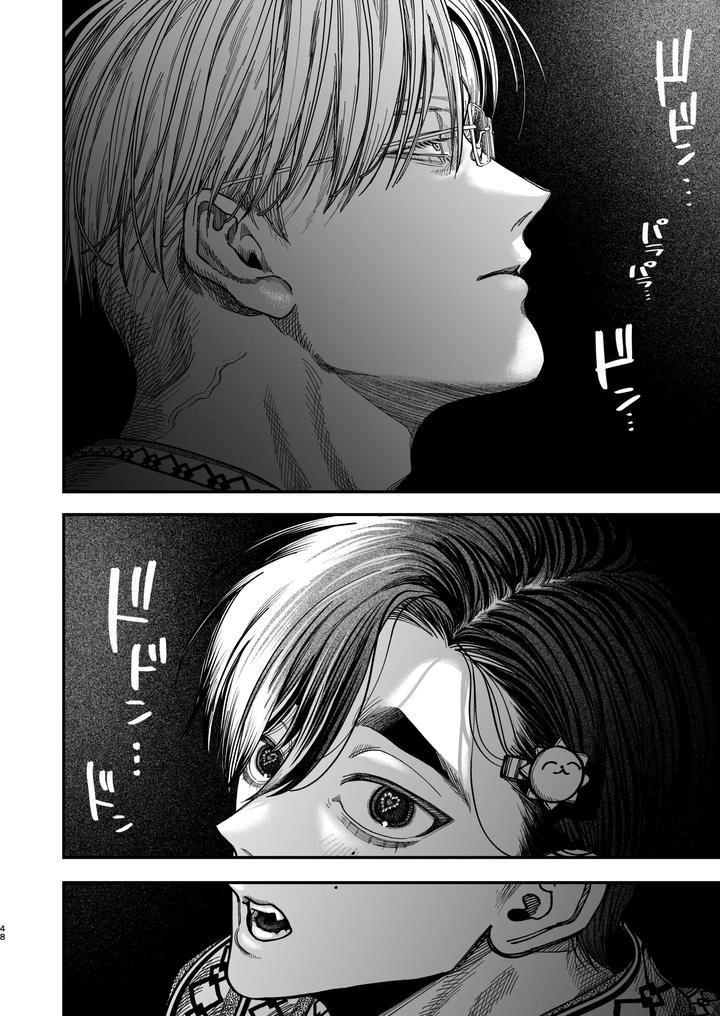 Dr-Dekamuchi-The-Cold-Hearted-Surgeon-Was-Seduced-By-A-Younger-Dog-Like-Nurse-With-Her-Dick-2-A-Soaking-Wet-Summer-Vacation-Edition-By-Kanipanko-Kanipan-Munshamushi-Jp page 47