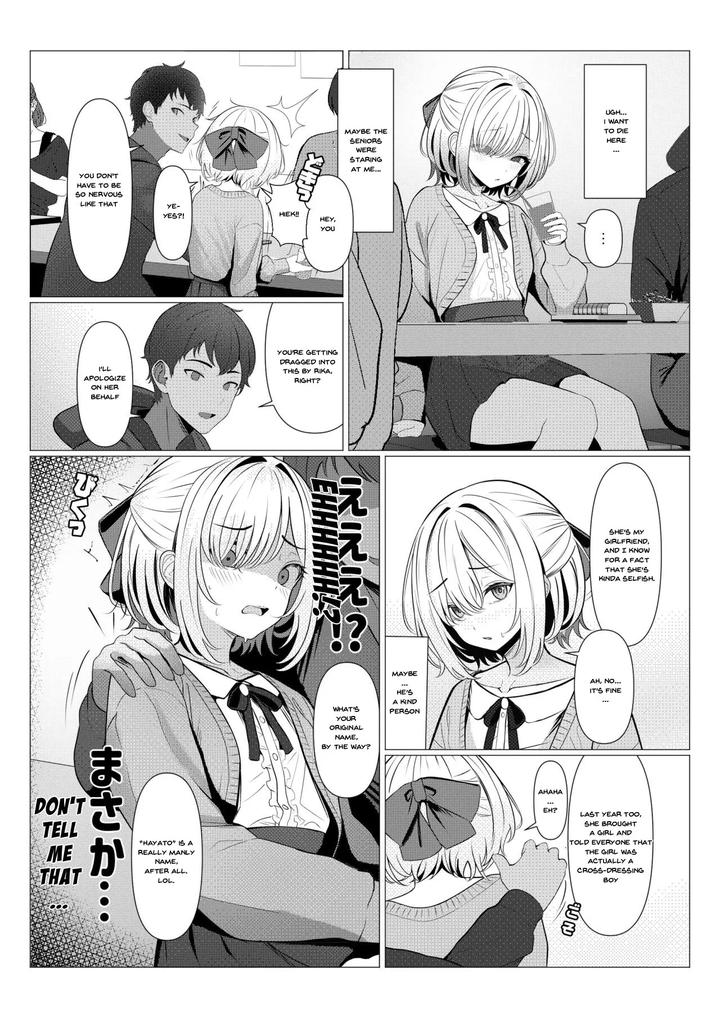 Dr-Hayatos-Feminization-Medical-Record-University-Edition-By-Testame-Eng page 6