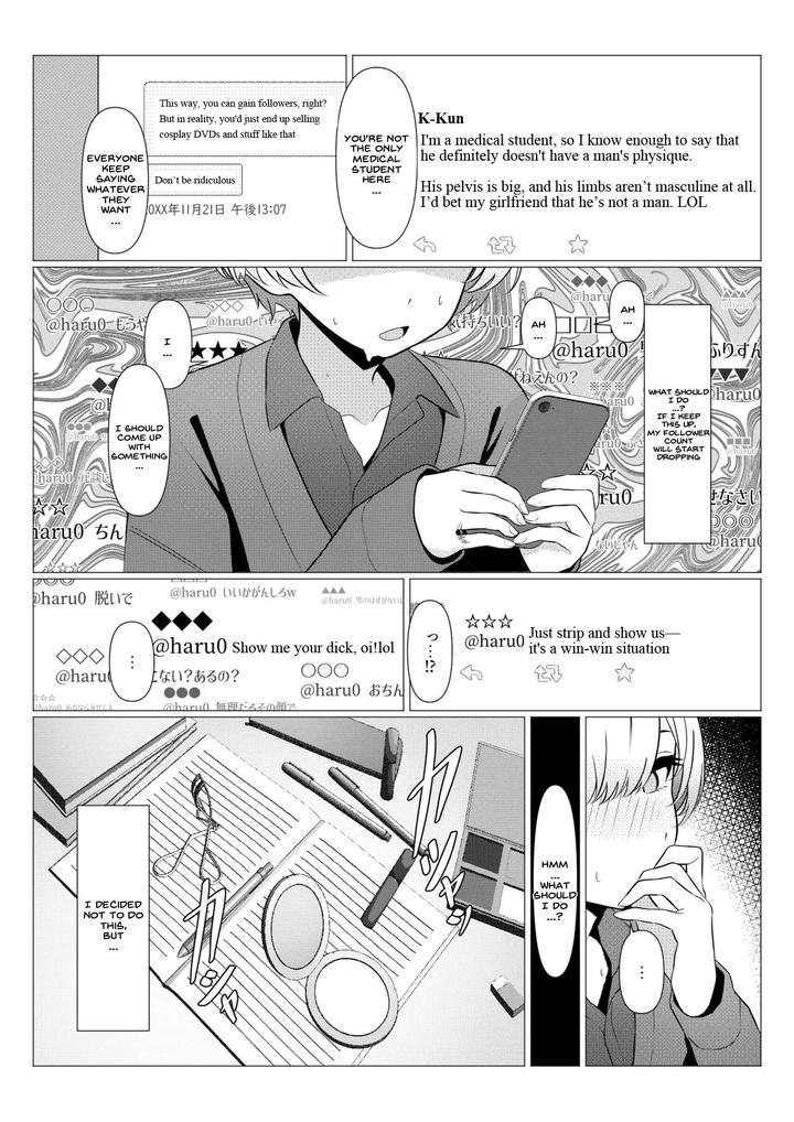 Dr-Hayatos-Feminization-Medical-Record-University-Edition-By-Testame-Eng page 36