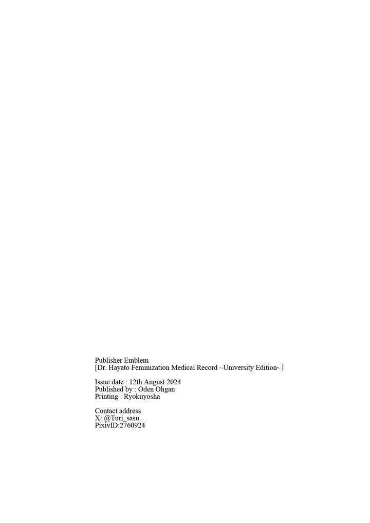 Dr-Hayatos-Feminization-Medical-Record-University-Edition-By-Testame-Eng page 49