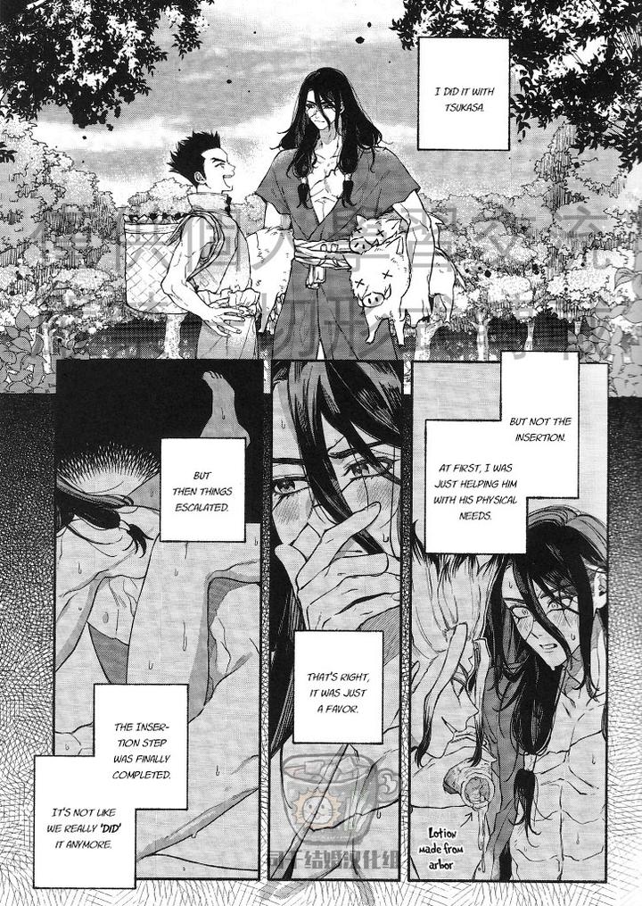 Dr-Stone-Dj-Coward-By-C-Wawa-Eng page 2