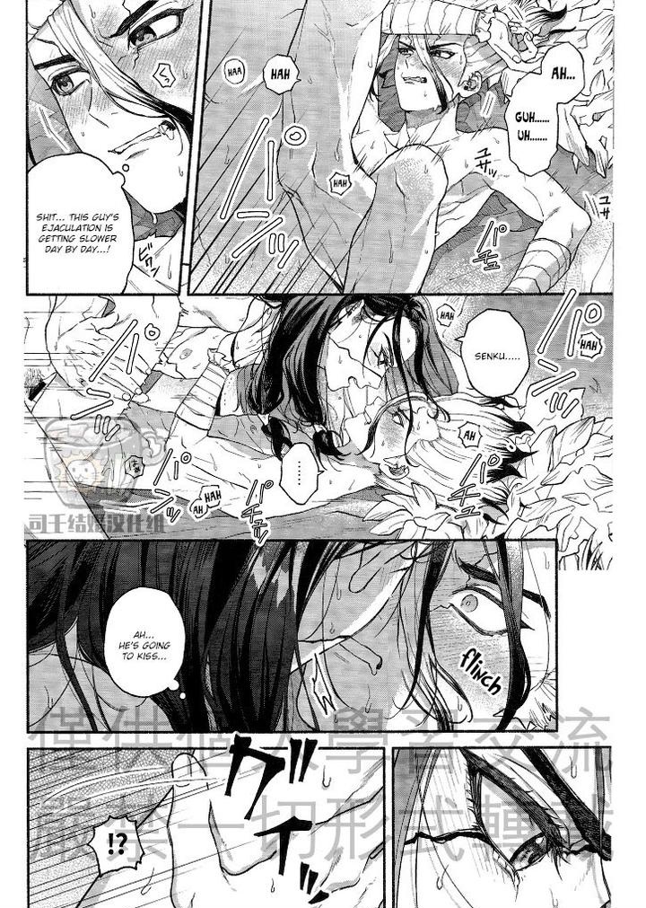 Dr-Stone-Dj-Coward-By-C-Wawa-Eng page 3