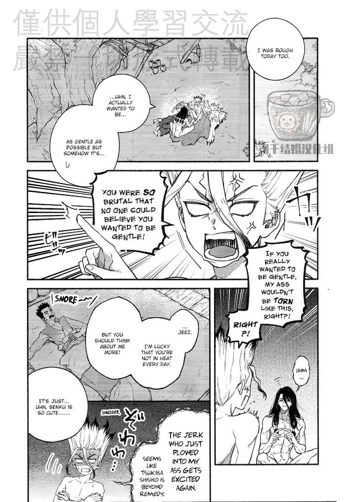 Dr-Stone-Dj-Coward-By-C-Wawa-Eng page 5