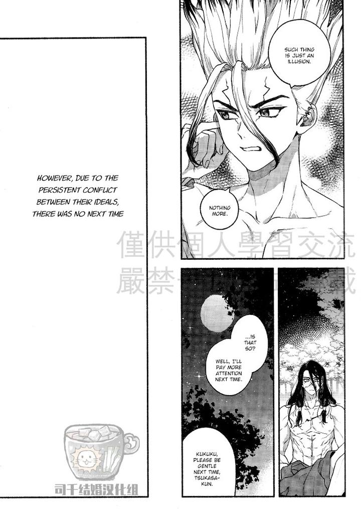 Dr-Stone-Dj-Coward-By-C-Wawa-Eng page 6
