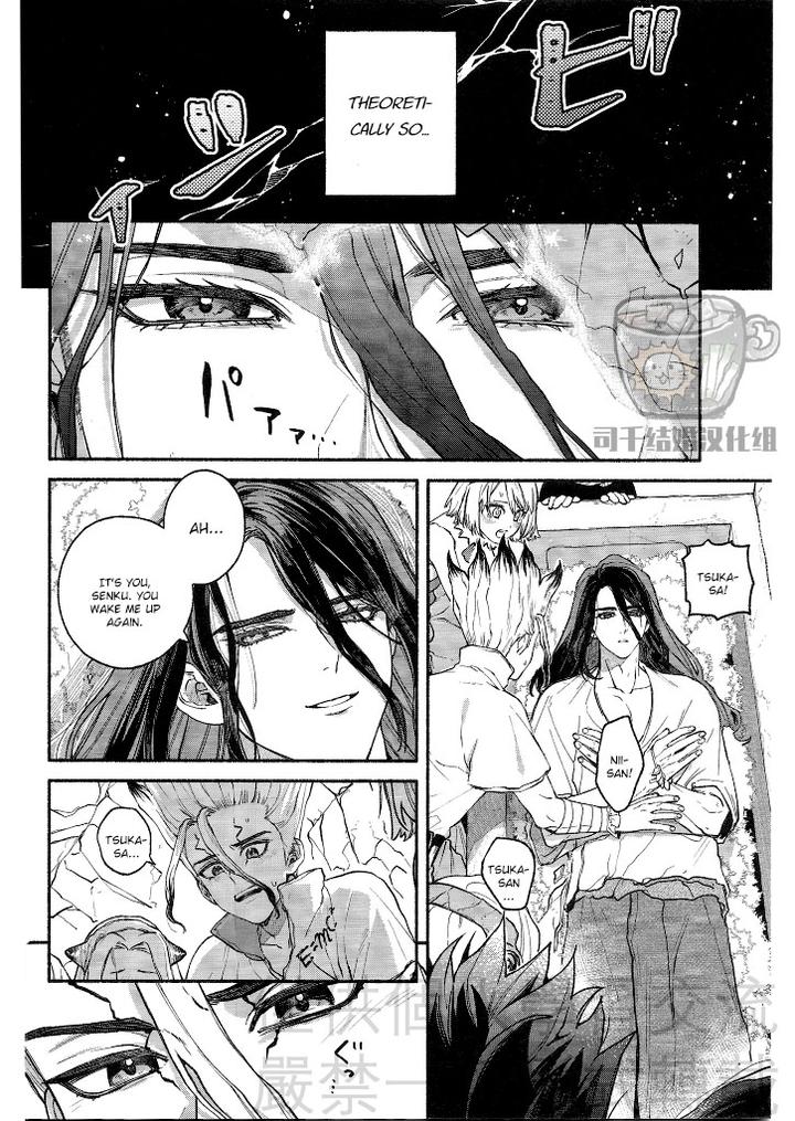 Dr-Stone-Dj-Coward-By-C-Wawa-Eng page 7