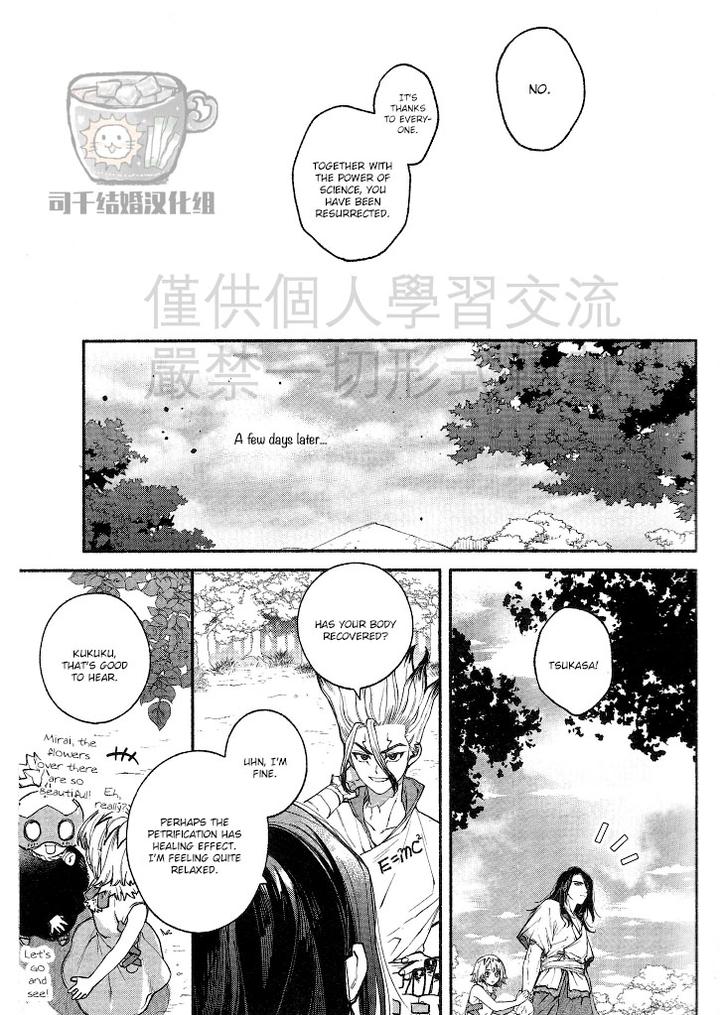 Dr-Stone-Dj-Coward-By-C-Wawa-Eng page 8