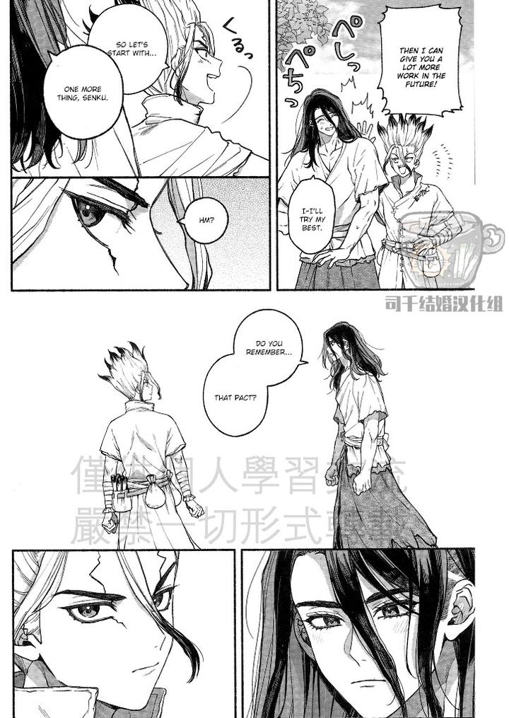 Dr-Stone-Dj-Coward-By-C-Wawa-Eng page 9