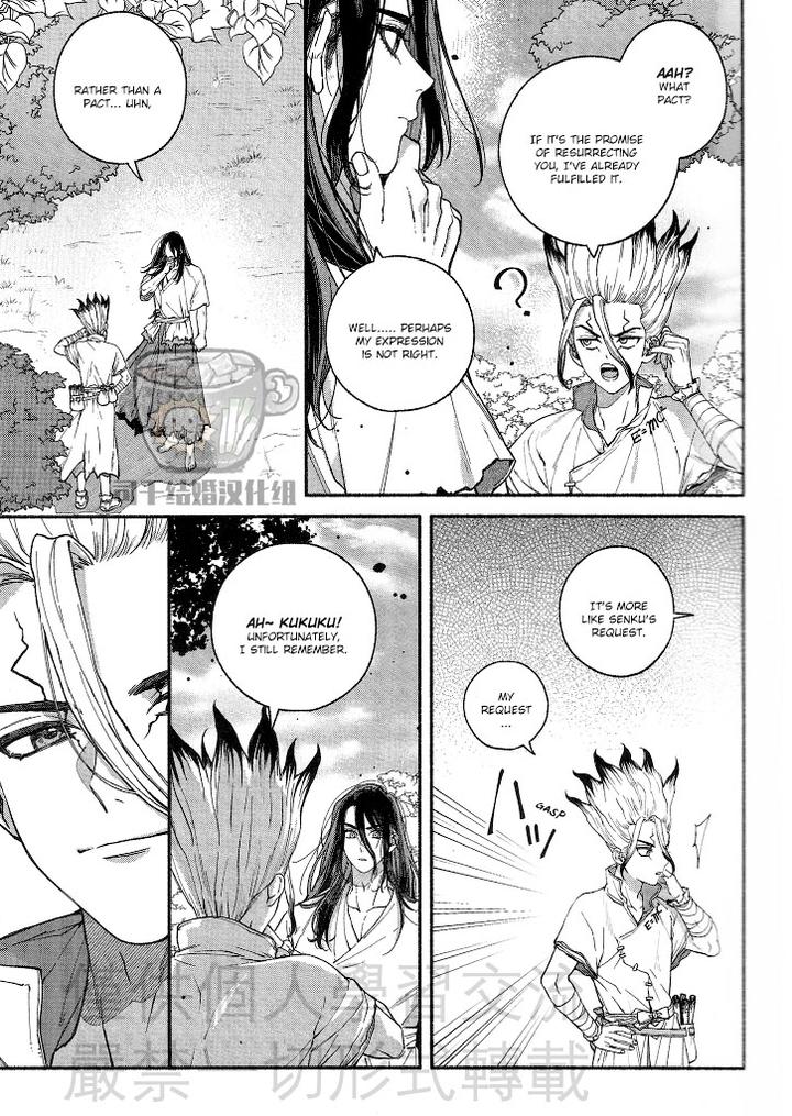 Dr-Stone-Dj-Coward-By-C-Wawa-Eng page 10