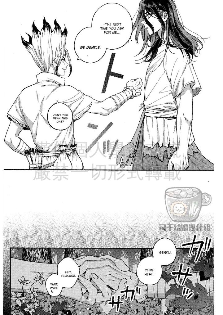 Dr-Stone-Dj-Coward-By-C-Wawa-Eng page 11