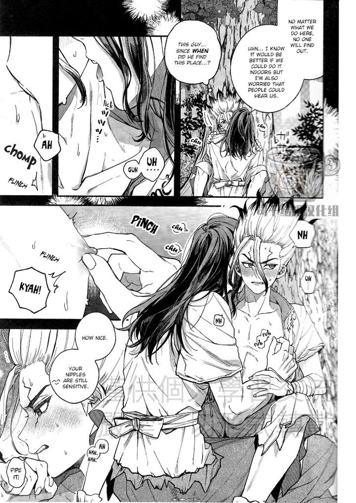 Dr-Stone-Dj-Coward-By-C-Wawa-Eng page 12