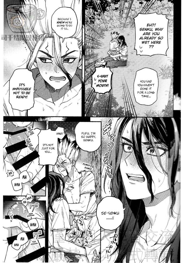 Dr-Stone-Dj-Coward-By-C-Wawa-Eng page 14