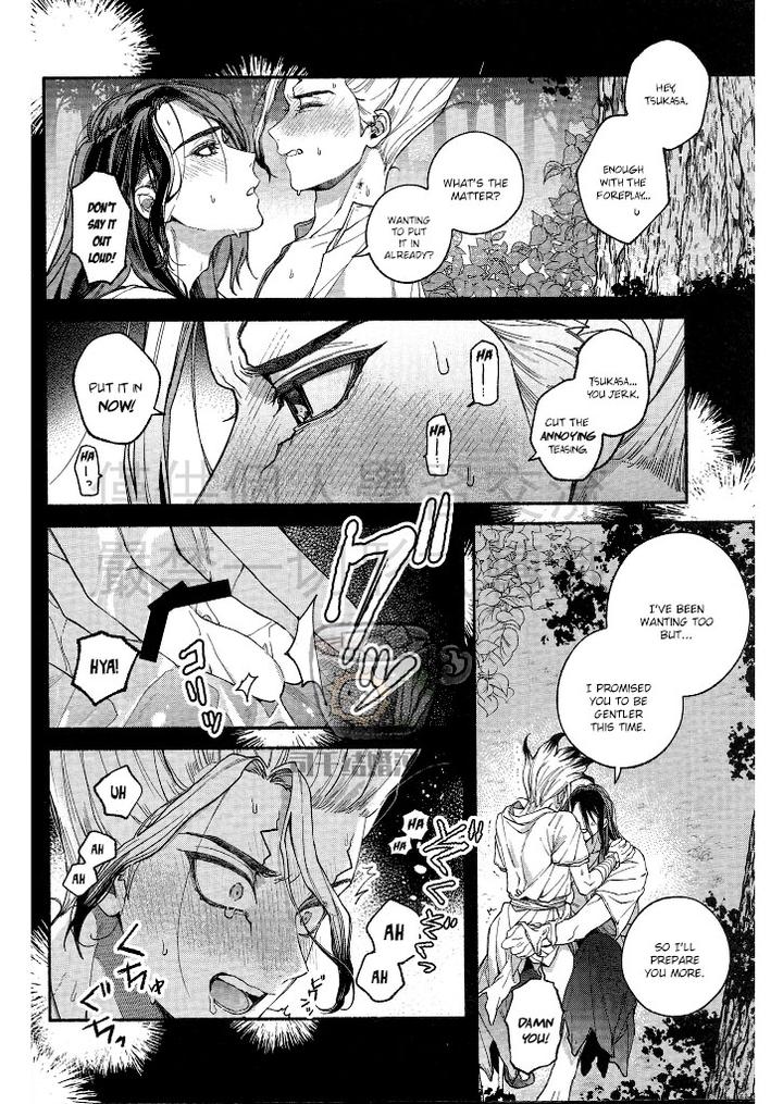 Dr-Stone-Dj-Coward-By-C-Wawa-Eng page 15